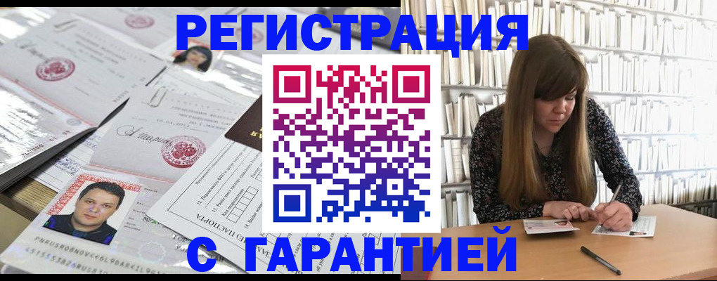 прописка ребенка в Краснотурьинске