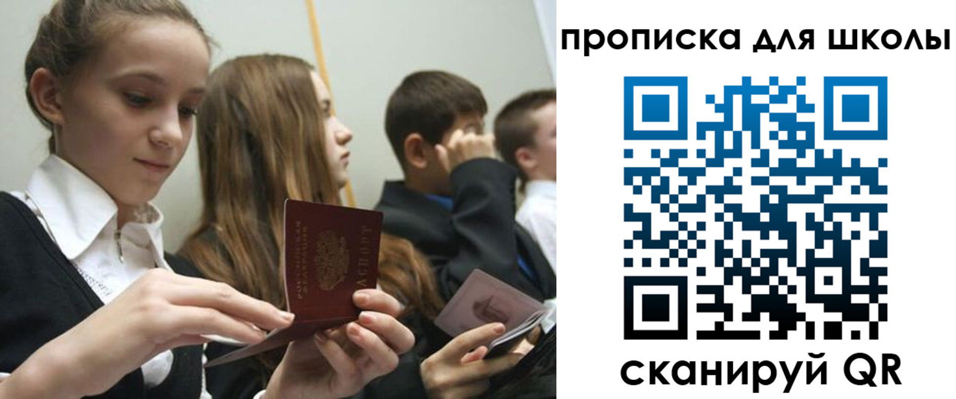 регистрация для дет. сада в Краснотурьинске