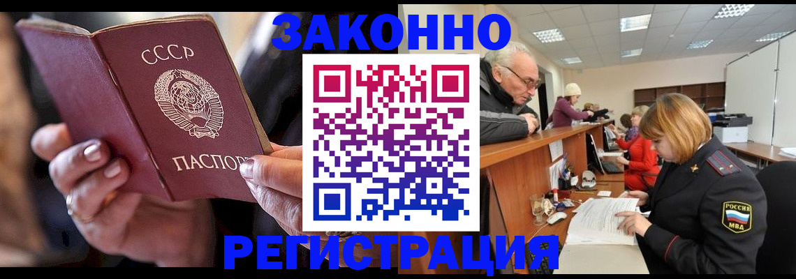 временная регистрация в Краснотурьинске