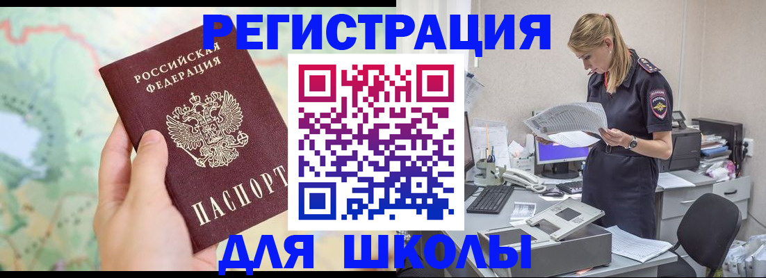 временная регистрация законно в Краснотурьинске