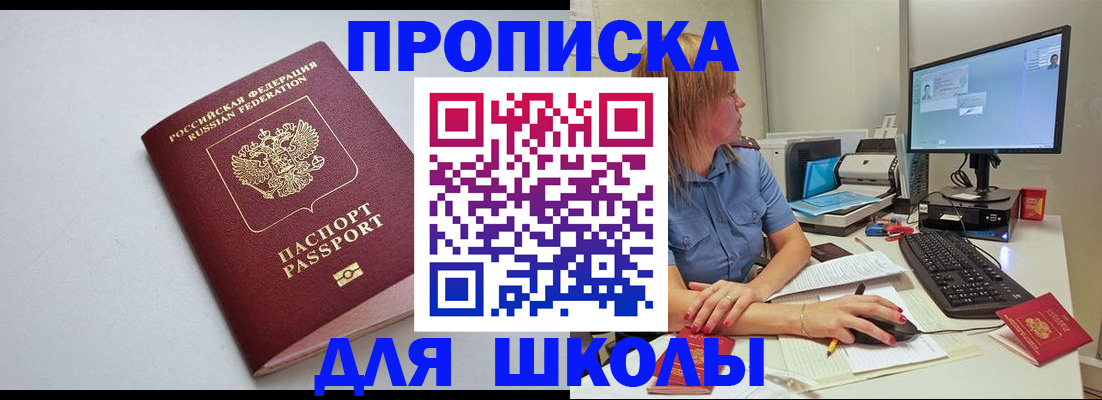 где прописаться в Краснотурьинске