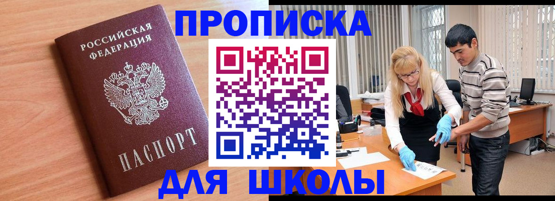 найти адрес прописки в Краснотурьинске