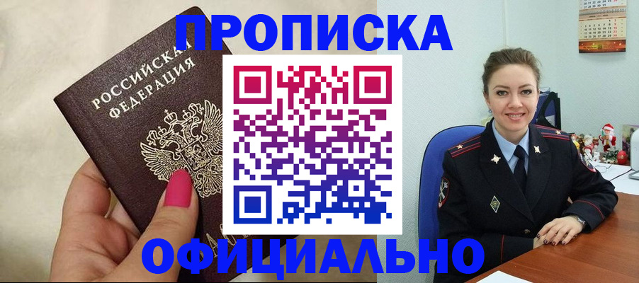 прописка иностранных граждан в Краснотурьинске