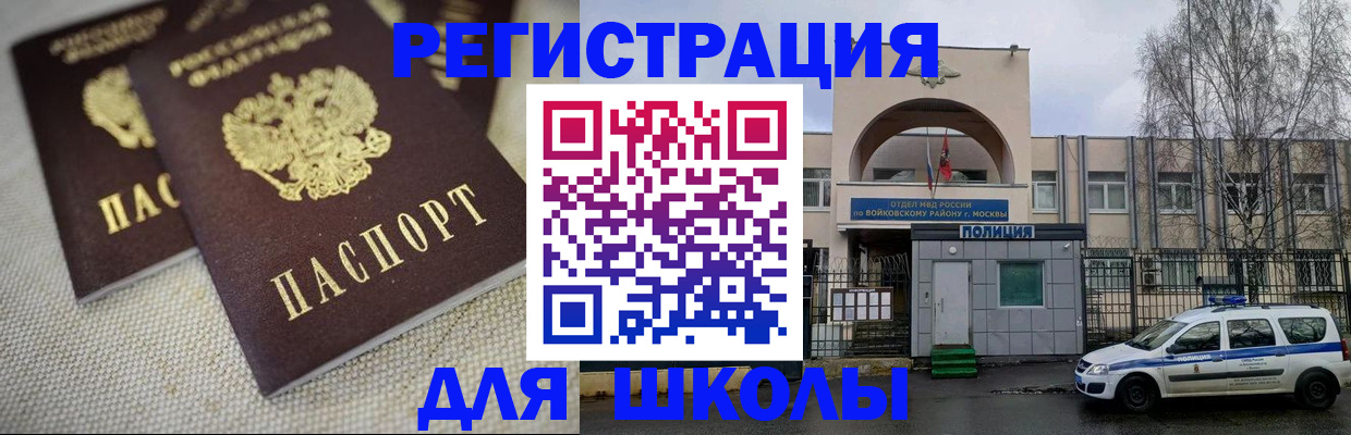 временная регистрация для всех в Краснотурьинске