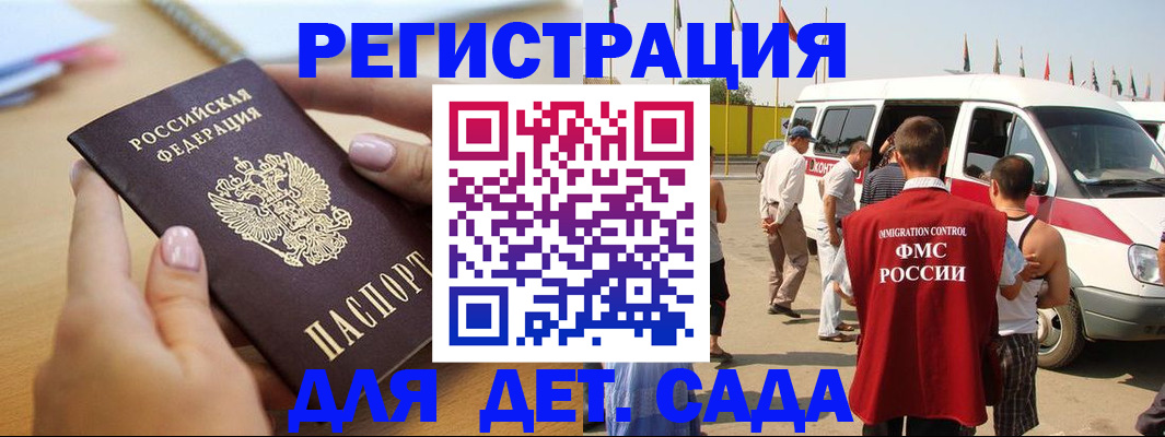 временная регистрация госуслуги в Краснотурьинске